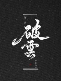 亚欧一区二区三区免费观看